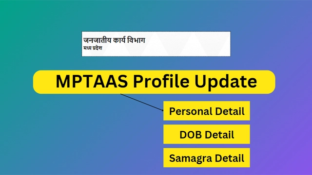 MPTAAS Profile Update