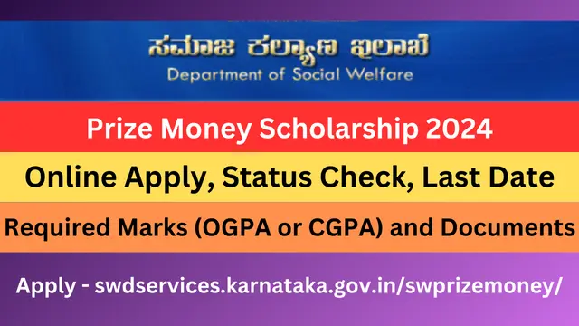 Prize Money Scholarship 2024 Apply Online, Check Status and Documents