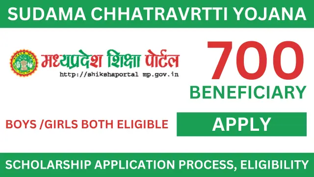 Sudama Chhatravrtti Yojana 2024