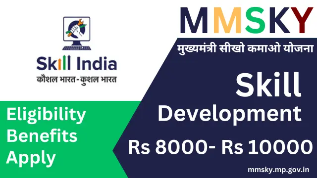 MMSKY 2024 (Mukhyamantri Sikho Kamao Yojana)-Eligibility, Benefits, Apply